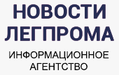 Legpromnews